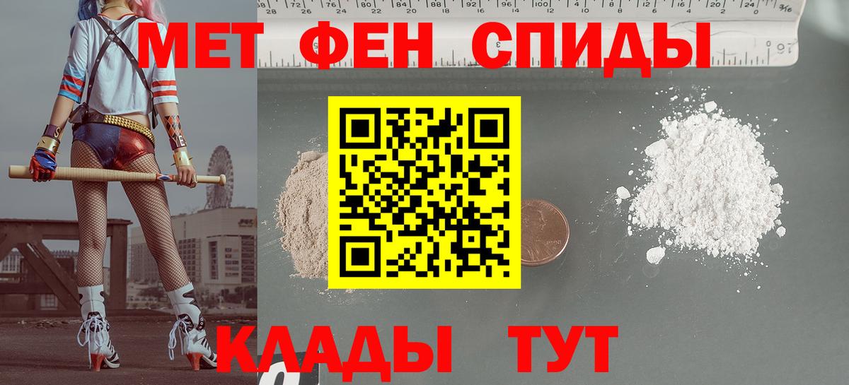 Амфетамин 98% Еманжелинск