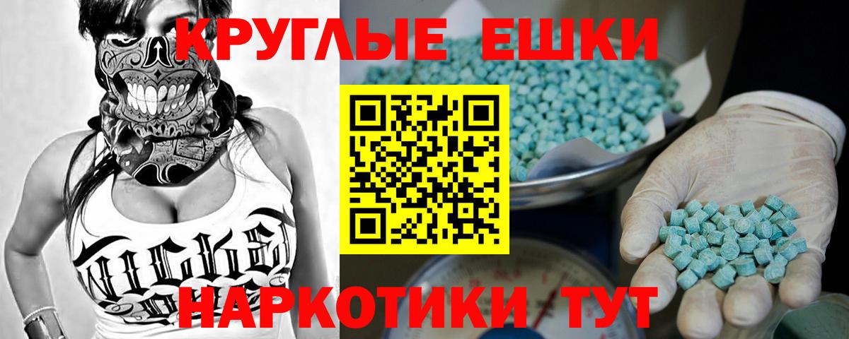 ЭКСТАЗИ Philipp Plein Еманжелинск