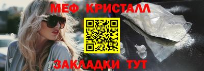 наркотики Балаково