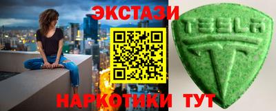 синтетический гашиш Балашиха
