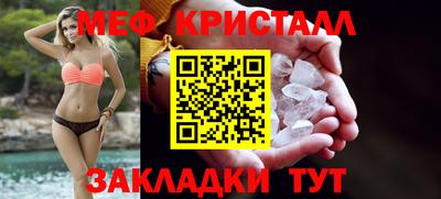 наркотики Балаково