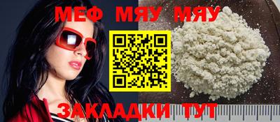 наркотики Балаково