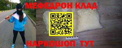 синтетический гашиш Балашиха