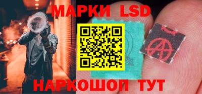 молекула духа Балахна