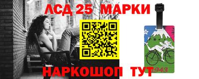 синтетический гашиш Волжск
