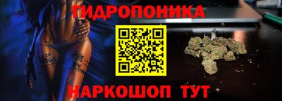 синтетический гашиш Балашиха
