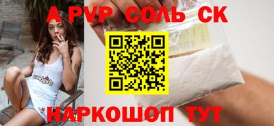 молекула духа Балахна