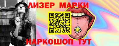 молекула духа Балахна