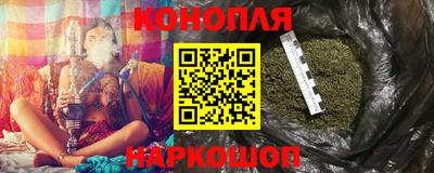 синтетический гашиш Балашиха