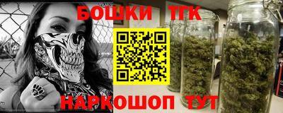 молекула духа Балахна