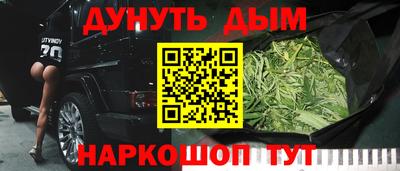 молекула духа Балахна