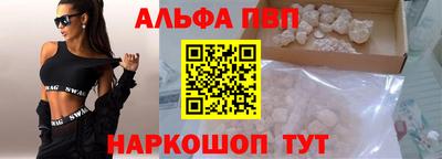 наркотики Балаково