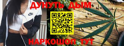 синтетический гашиш Балашиха