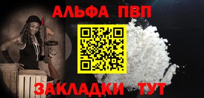 наркотики Балаково
