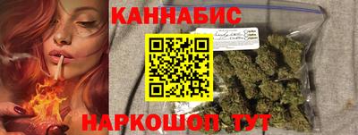наркотики Балаково