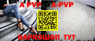 наркотики Балаково
