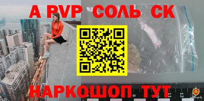 синтетический гашиш Балашиха