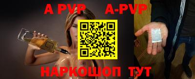 молекула духа Балахна