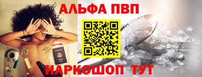 синтетический гашиш Балашиха