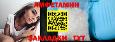 синтетический гашиш Балашиха