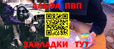 синтетический гашиш Балашиха