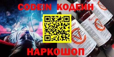 наркотики Балаково