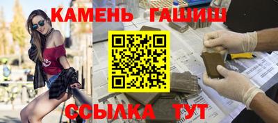 наркотики Балаково