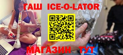 молекула духа Балахна