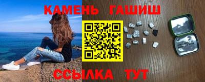 наркотики Балаково