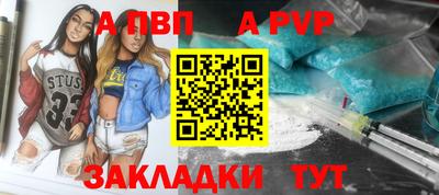 синтетический гашиш Балашиха