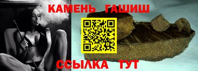 наркотики Балаково