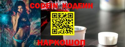 наркотики Балаково