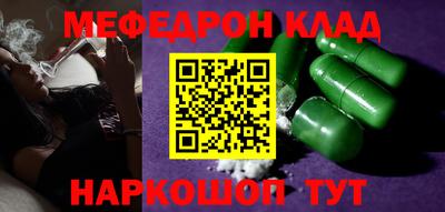 синтетический гашиш Балашиха