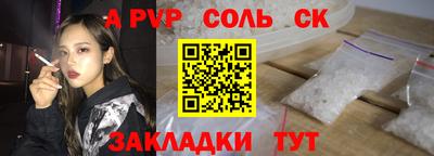 наркотики Балаково