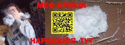 наркотики Балаково