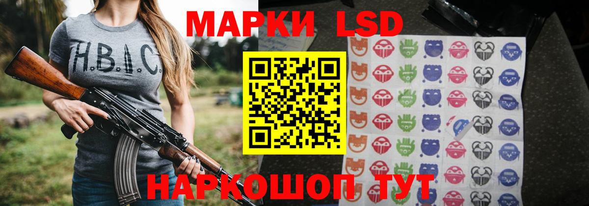 ЛСД экстази ecstasy  Вход с VPN  LSD-25 экстази ecstasy  Еманжелинск 
