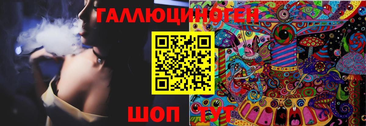 Еманжелинск  Галлюциногенные грибы прущие грибы  Вход с VPN  Галлюциногенные грибы GOLDEN TEACHER 