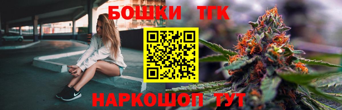 Канабис Amnesia  Бошки Шишки план  Вход с VPN  Еманжелинск  МАРИХУАНА индика 