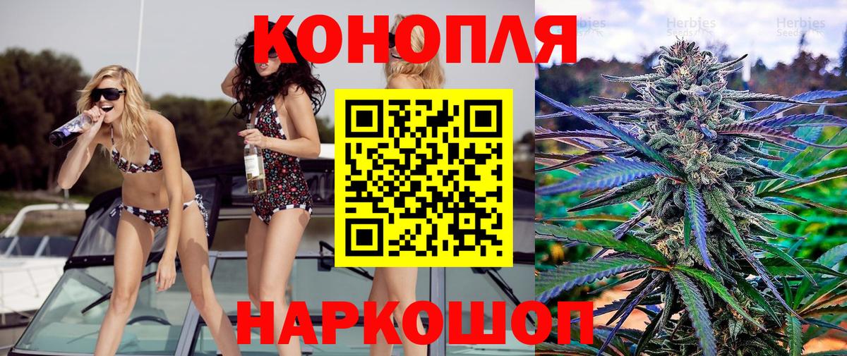 Еманжелинск  МЕФ  Гашиш  Вход с VPN  МДМА  Экстази  Каннабис  МЕФ кристаллы  Каннабис 